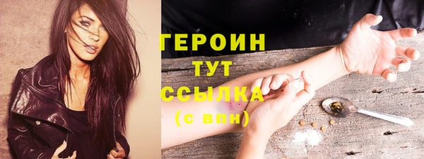 спайс Верхний Тагил