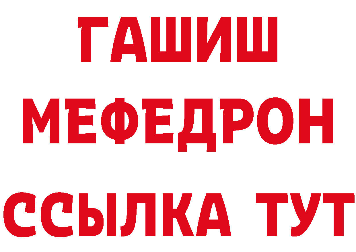 Где купить закладки? это формула Красавино